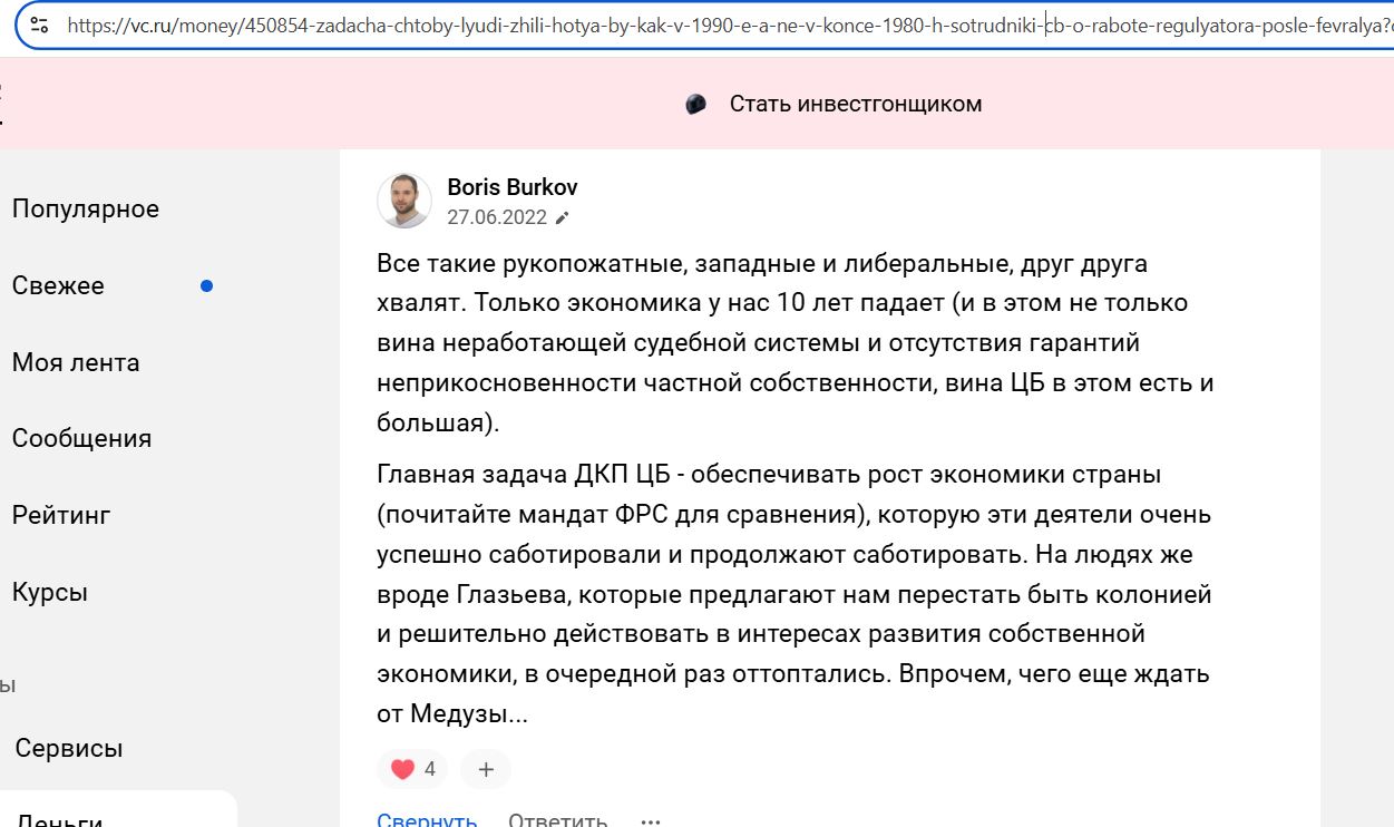 Burkov_Boris_001__SoR_042__-VcRu.jpg